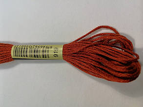 Муліне СХС 919 червона мідь