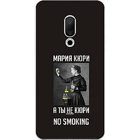 Чохол з картинкою силіконовий для Meizu 15 Plus No smoking