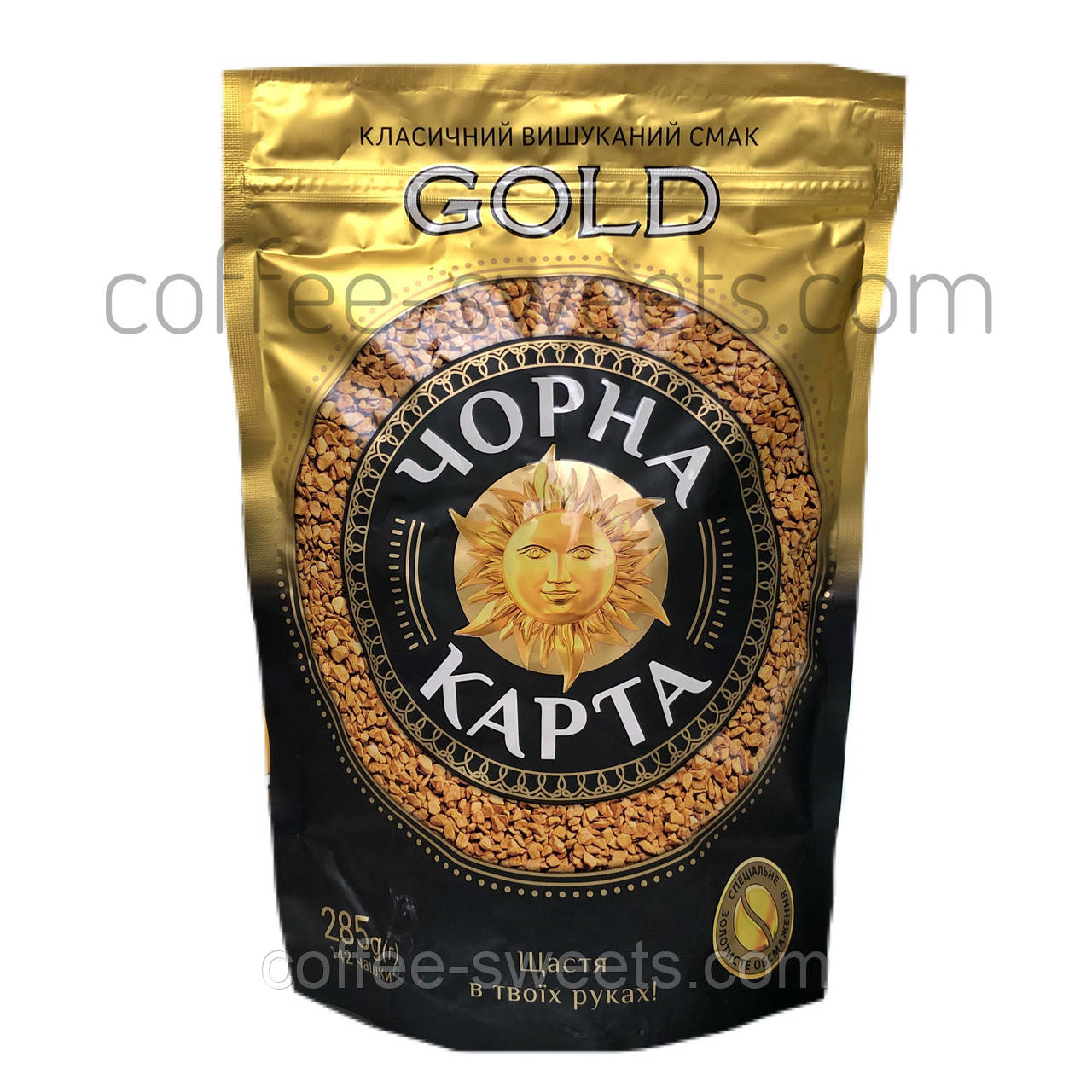 Кава розчинна Чорна карта Gold 285g