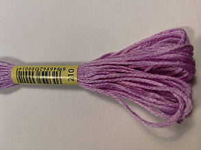 Муліне СХС 210 лаванда, середн