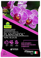 Plantafol для орхідей та кімнатних рослин NPK 10.54.10, 25 г - Valagro