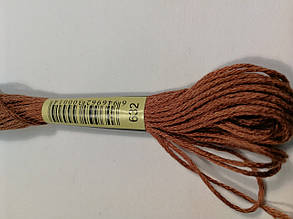 Муліне СХС 632 пустельний пісок дуже темний