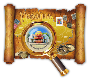 Магніт-карта "Музей "Писанкового розпису"