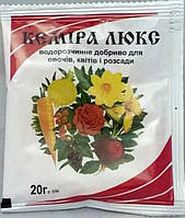 Кеміра Люкс NPK 14-11-25, 100 г