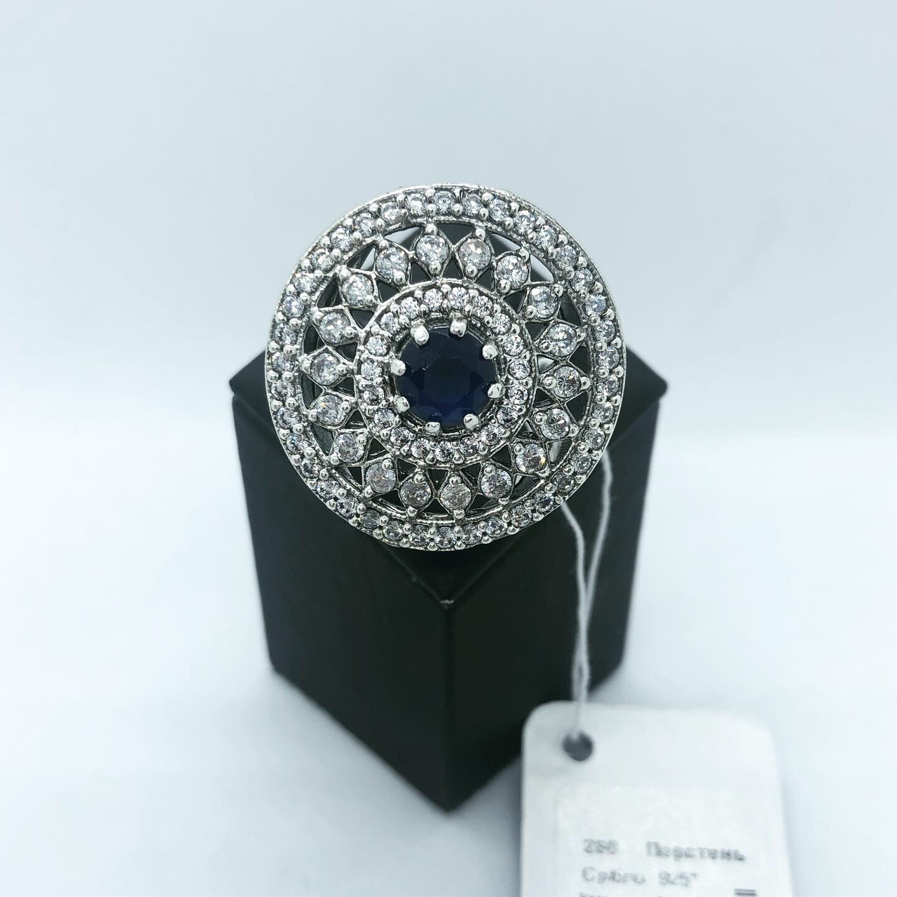 Кільце перстен зі срібла 925 My Jewels із синім фіанітом (розм.18.5мм)