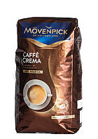 Кофе в зернах Movenpick Caffe Crema Германия 1 кг