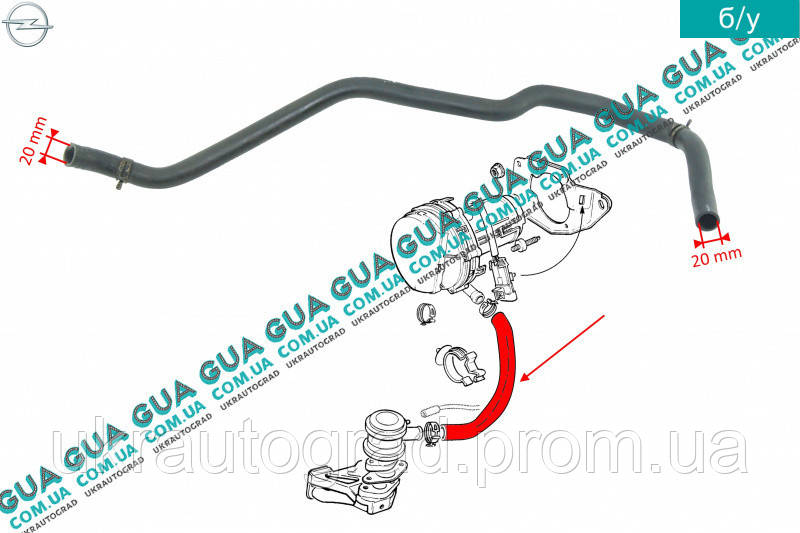 Патрубок/шланг системи охолодження ( трубка насоса повітряної системи) 90501551 Opel/ОПЕЛЬ VECTRA B