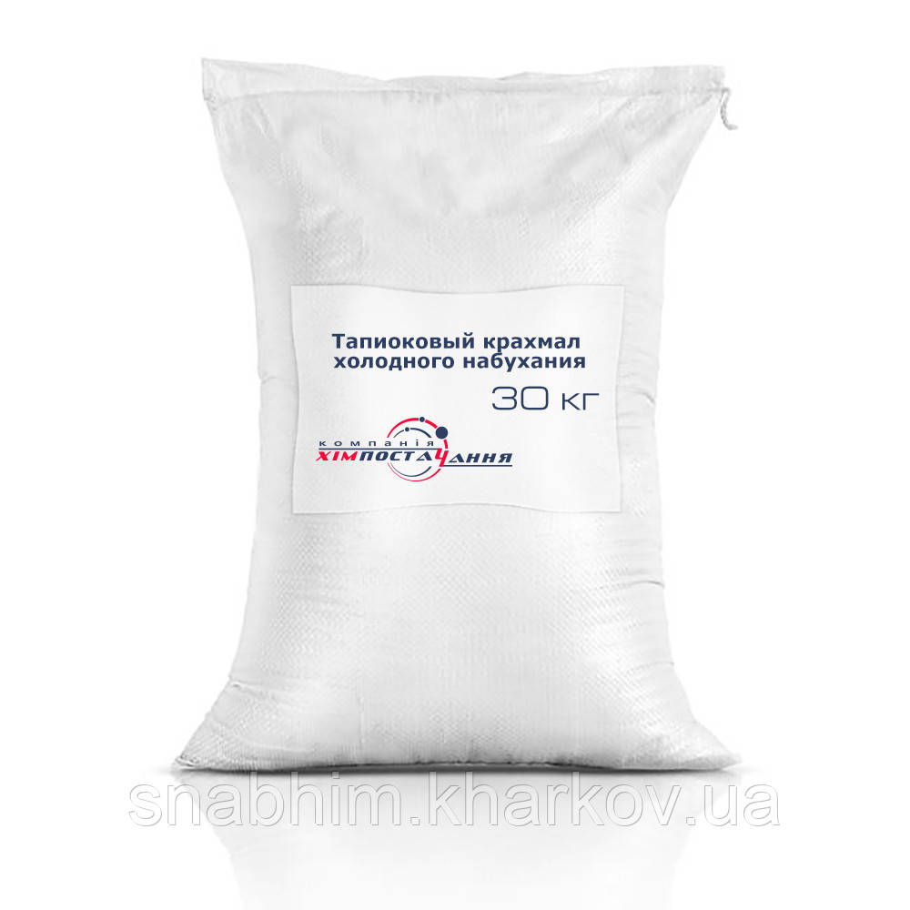 Крохмаль тапіоковий