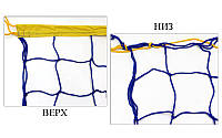 Сетка для волейбола Элит15 UR (PP 3,5мм, р-р 9x0,9м, ячейка 15x15см, шнур натяж.)