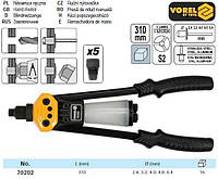 Заклепочник Польша двуручный Ø=2,4/3,2/4,0/4,8/6,4 мм l=310 мм VOREL-70202