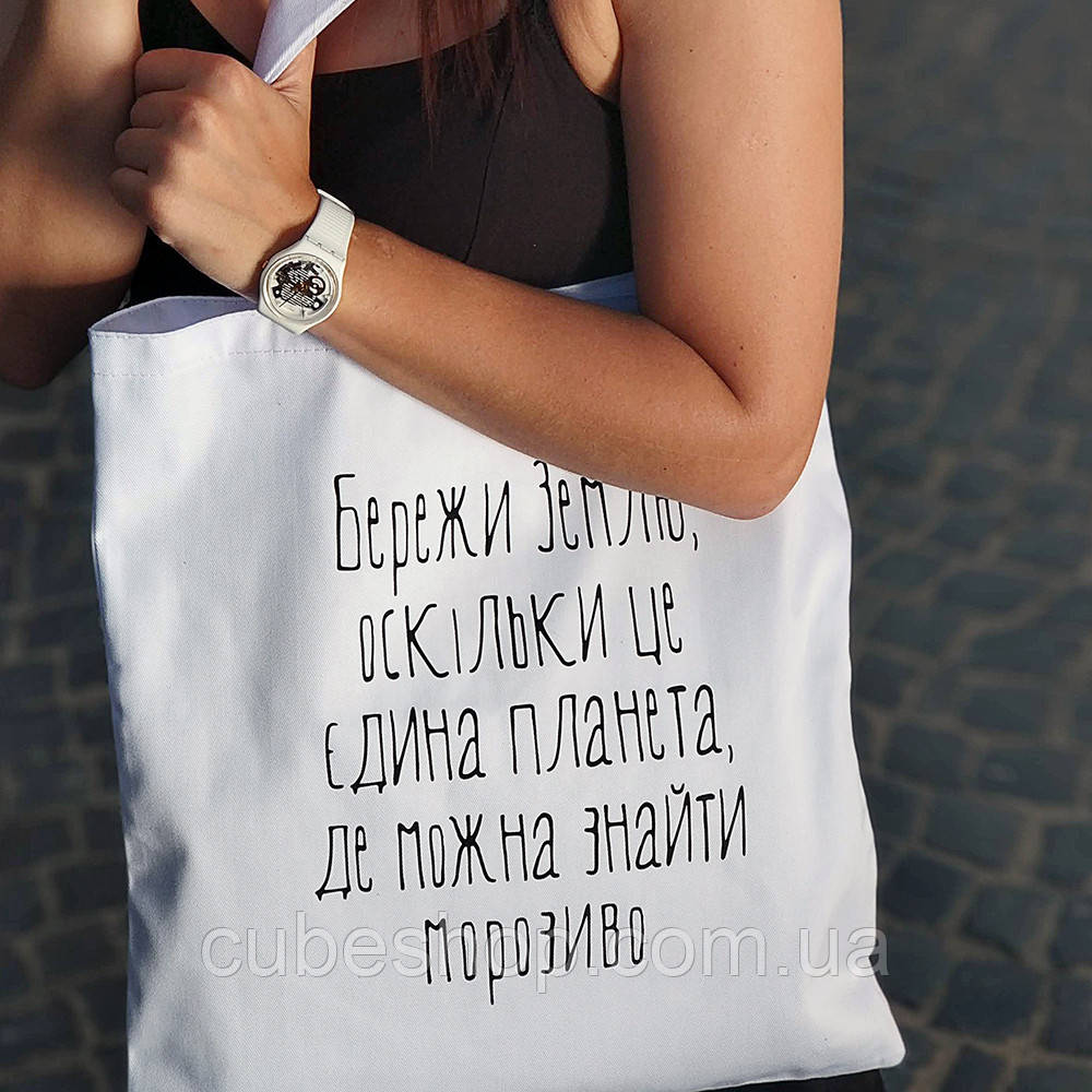Екосумка Market "Бережи Землю"