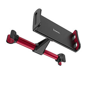 Автотримач Hoco CA30 Easy Travel Series Backrest