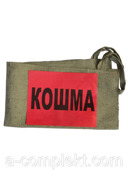Кошма пожежна двошарова (брезент з вогнетримким просочуванням + скловолокно) 2000*1500