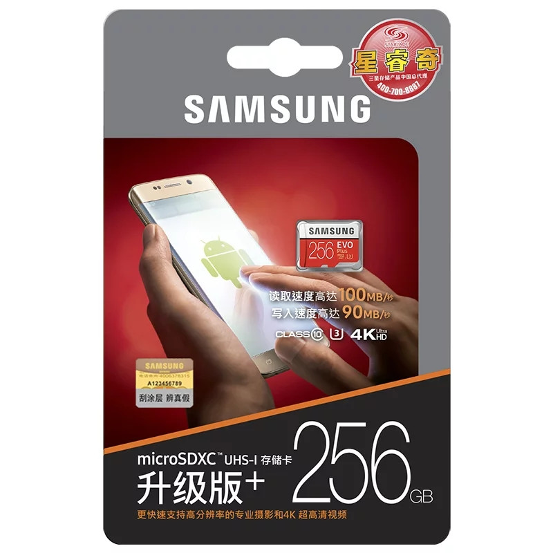 Картка пам'яті microSD Samsung EVO Plus 256 GB 100/90MB/s Оригінал