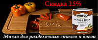 Товар місяці липень