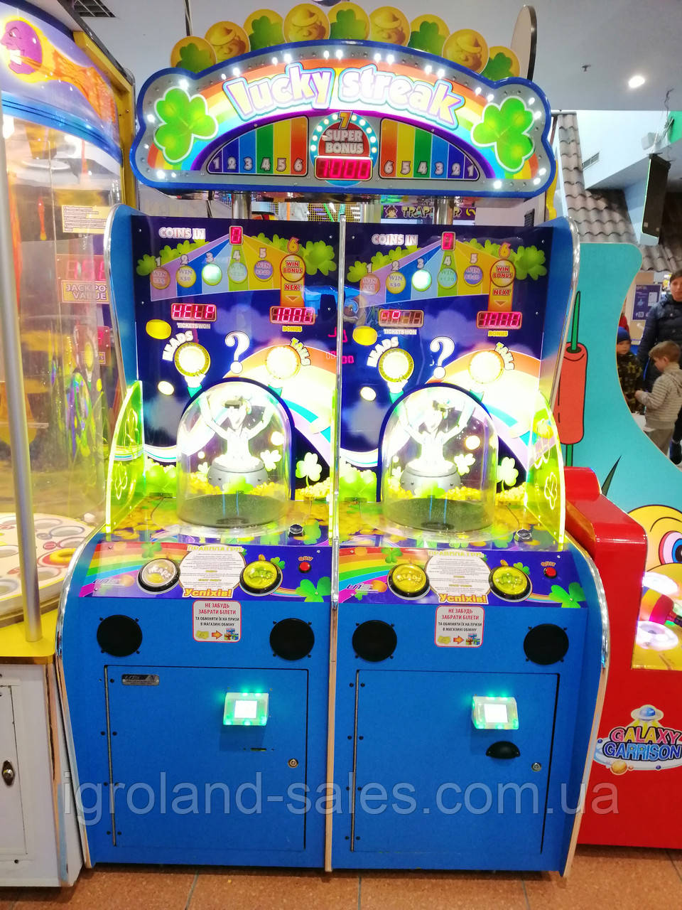 Ігровий автомат Lucky Streak 2p