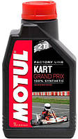 Масло двухтактное для спортивных картов с оборотами двигателя 23000 Motul KART GRAND PRIX 2T (1L)