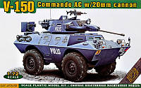 LAV-150 APC w/20mm and 90mm Guns. 1/72 ACE 72430