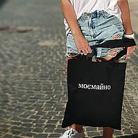 Эко сумка Market Моємайно (KOTM_19I021)