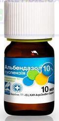 Альбендазол - 10%, 10мл