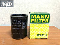 Фильтр масляный Mitsubishi Lancer X 1.6/1.8/2.0 2007--> Mann (Германия) W 610/3