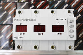 Напруження DigiTOP VP-3F63A