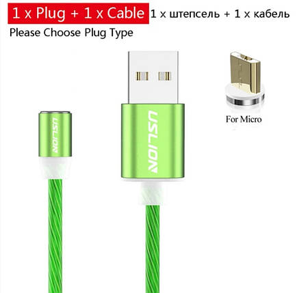Магнітний Micro USB 2.1 Green, фото 1