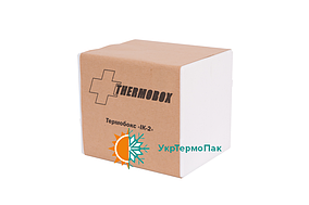 ТЕРМОБОКС 0,63 літра для ліків, вакцин ( Комплект  АШХ 150 мл- 1 шт.)