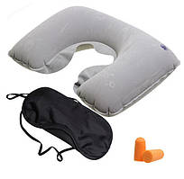 Набір для подорожей 3 в 1 надувна подушка, маска для сну, потички у вуха Сірий
