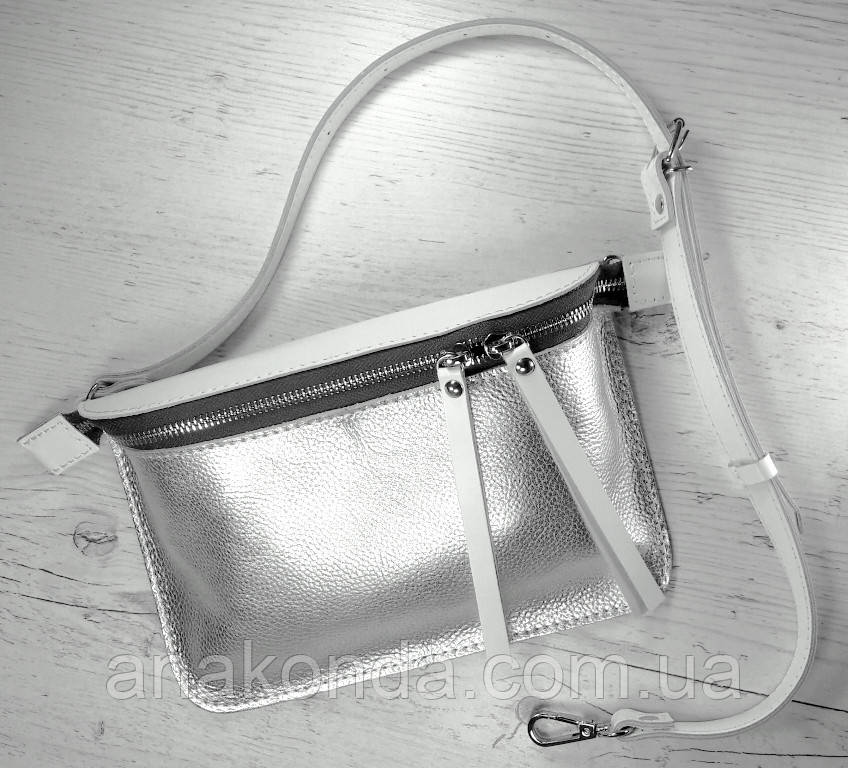 460-к1 Натуральна шкіра, Сумка бананка жіноча на блискавці біла Сумка срібло Сумка на пояс жіноча шкіряна