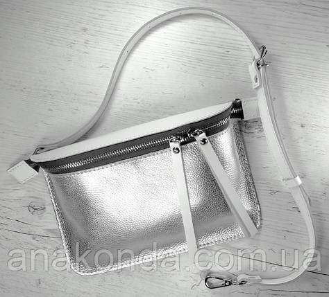460-к1 Натуральна шкіра, Сумка бананка жіноча на блискавці біла Сумка срібло Сумка на пояс жіноча шкіряна, фото 1