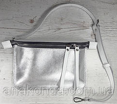 460-к1 Натуральна шкіра, Сумка бананка жіноча на блискавці біла Сумка срібло Сумка на пояс жіноча шкіряна, фото 3