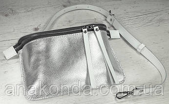 460-к1 Натуральна шкіра, Сумка бананка жіноча на блискавці біла Сумка срібло Сумка на пояс жіноча шкіряна, фото 4