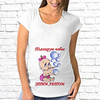 Футболка для вагітної з принтом Малятко з бульбашками "Планую втечу цього літа" M, Білий Push IT