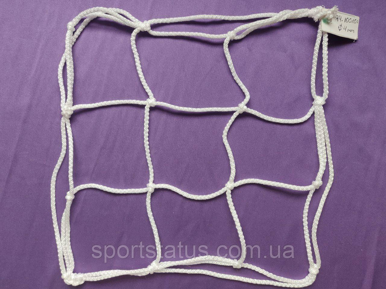 Сетка оградительная капрон D 3,5 мм 8 см ячейка заградительная для спортзалов стадионов спортплощадок