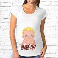 Футболка для вагітної з принтом Малюк "Виходжу цього року" M, Білий Push IT