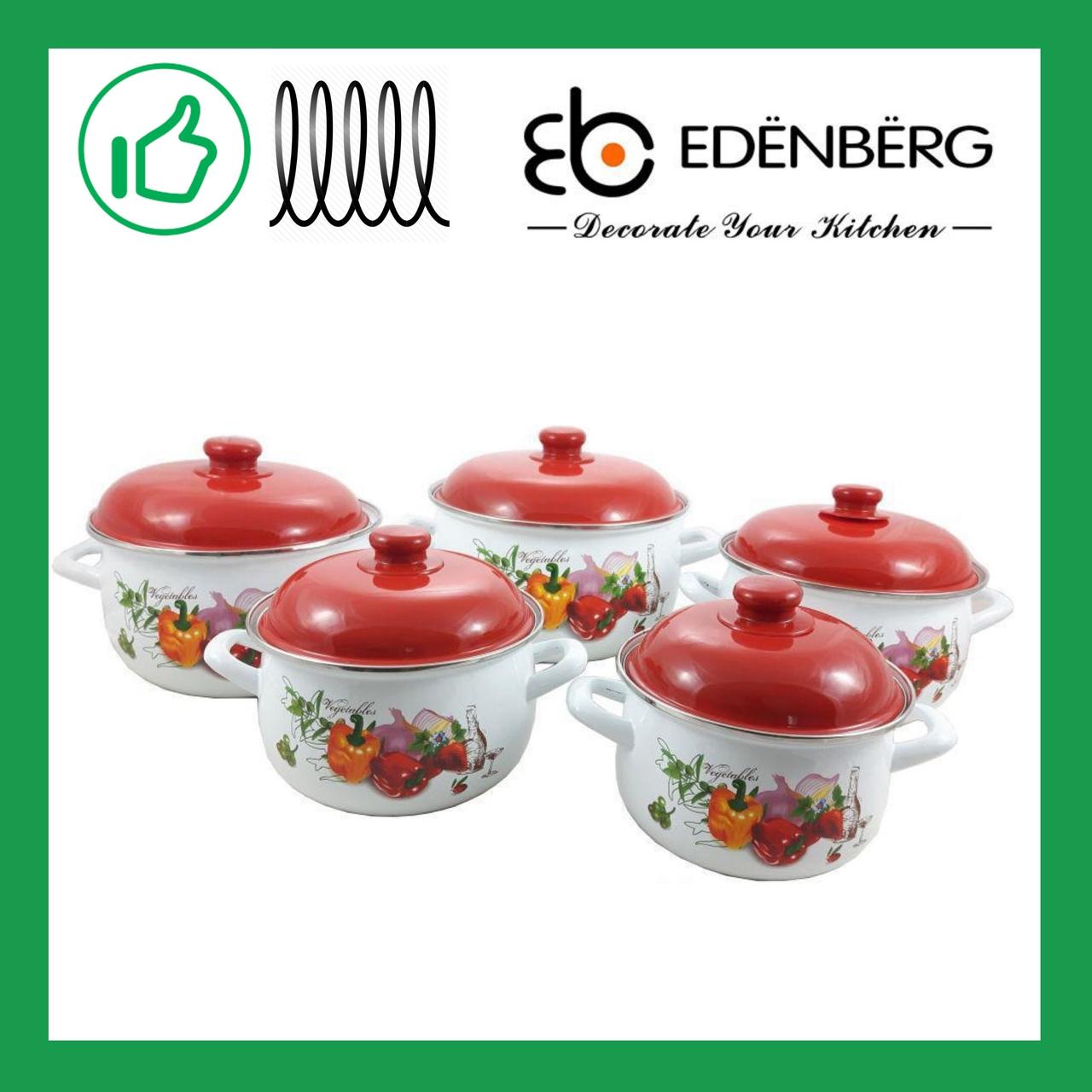 Набір емальованого посуду 10 предметів Edenberg (EB-1877)