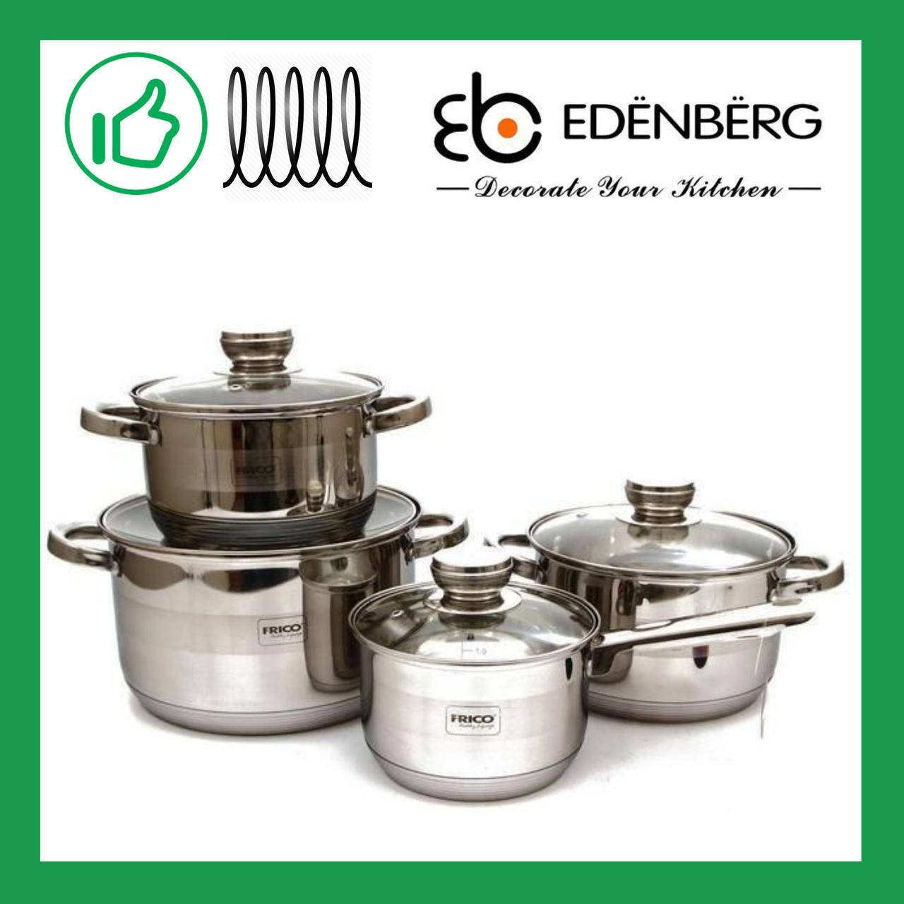 Набір посуди 8 предметів Edenberg (EB-3707)