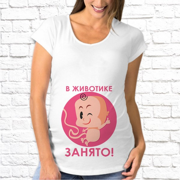 Футболка для вагітної з принтом Малюк "У животику зайнято!" Push IT
