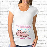 Футболка для вагітної з принтом Малюк "Не турбувати! Формується особистість" M, Білий Push IT