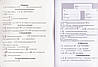 Зошит 48 арк. клітинка Физика 763172 Joy, фото 3