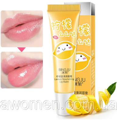 Загоювальний зволожувальний гель для губ Bingju lip balm з екстрактом лимона 9g