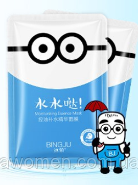 Зволожувальна маска для обличчя BingJu Mask з екстрактом алое та зеленим чаєм