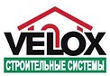 ООО «ЭНЕРГОТЕПЛОСТРОЙ» — строительство домов, строительство коттеджей VELOX (ВЕЛОКС)