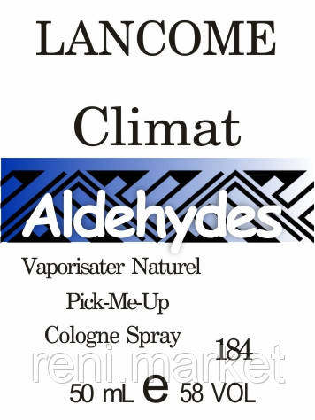 Духи 50 мл (184) версія аромату Ланком Climat