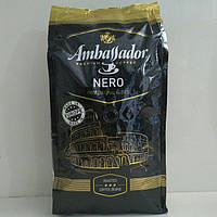 Ambassador Nero 1 кг зерно