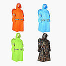 Дощовик пончо плащ-палатка накидка від дощу на рюкзак до 80 літрів Bluefield розмір XL, фото 6