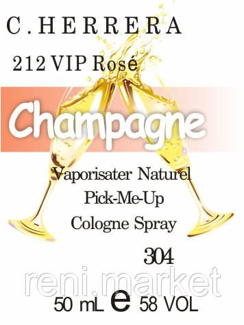 Парфуми 50 мл (304) версія аромату Кароліна Ерера 212 VIP Rosé