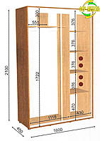 Шкаф-купе 1600х450х2100 купить в Одессе