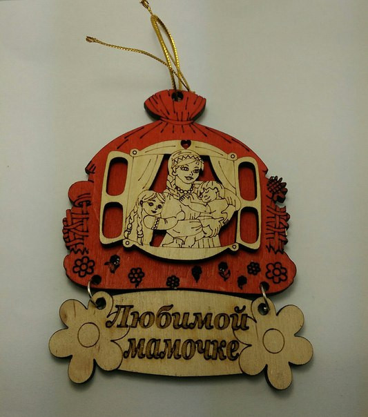 Магніт "любій матусі"
